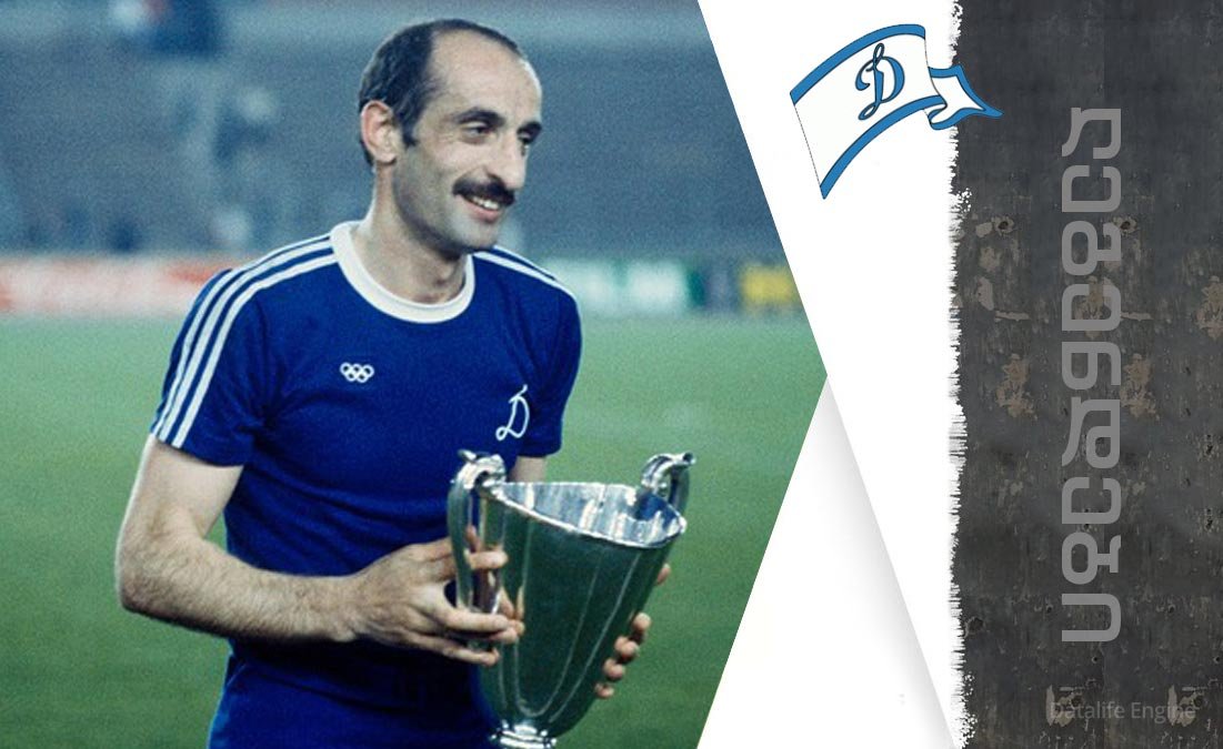 დავით ყიფიანი - ლეგენდა